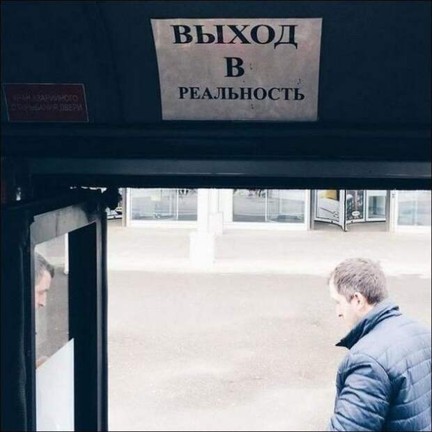 Народный креатив