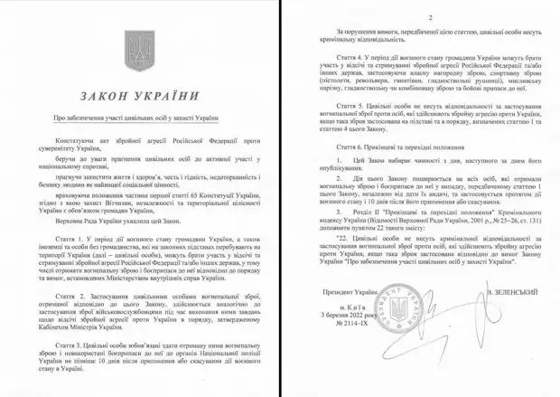 «Безответственность в высшей степени»: почему Киев разрешил гражданскому населению использовать оружие