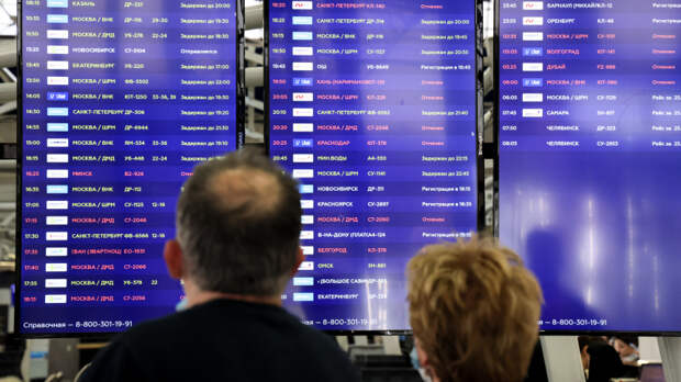 Рейс с россиянами вылетел из Сочи в Стамбул после 18-часовой задержки