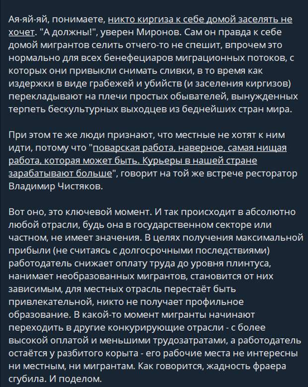 Столичные рестораторы оказались перед серьезной проблемой: они испытывают острую нехватку персонала из-за дефицита мигрантских работников и неудовлетворительного уровня заработной платы в отрасли.-3