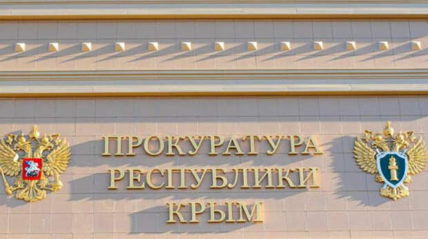 Мошенники создали фейковый аккаунт мэра Бахчисарая