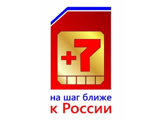 Сим карта 7 телеком