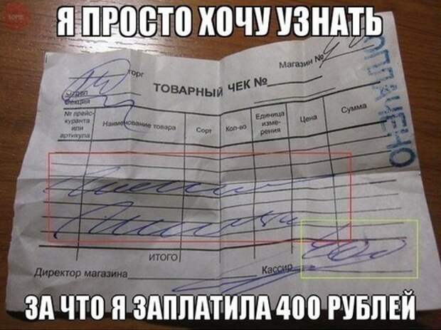 Позитивчик прикол, фото   юмор, юмор