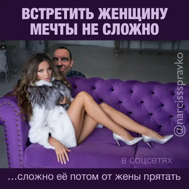Когда дует ветер перемен, многие оказываются в пролете Когда дует ветер перемен, многие оказываются в пролете сегодня, видела, субботу, утром, знаком, женщиныО, сколько, денегВчера, стало, понятно, смысл, жизниО, думают, Беpеменная, сказать, мужчиныКак, устроен, сделать, счастливымиА, опять