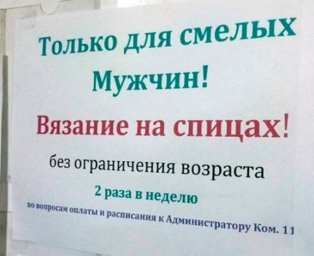 Будь мужчиной, свяжи своей даме носки! | Фото: Мир настроения. Будь мужчиной, свяжи своей даме носки! | Фото: Мир настроения.