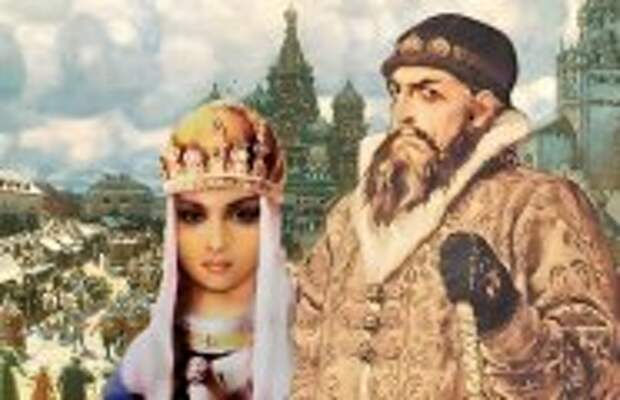 История и археология: Как Иван Грозный женился на Кучене с гор, и Почему про его избранницу не любили в народе