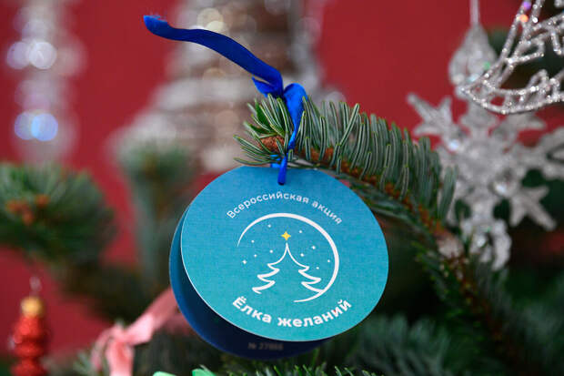 Кирилл Дмитриев исполнил новогодние желания троих детей в рамках "Елки желаний"