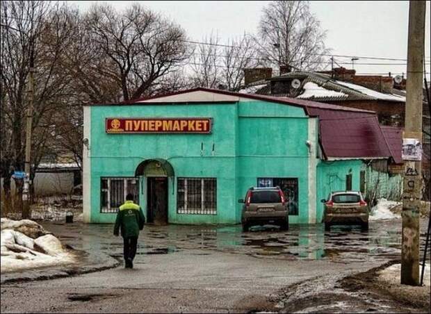 Народный креатив