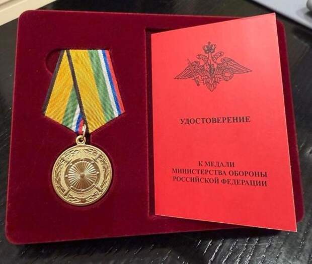 Депутат ЗСК Борис Юнанов удостоен медали «За вклад в укрепление обороны РФ»