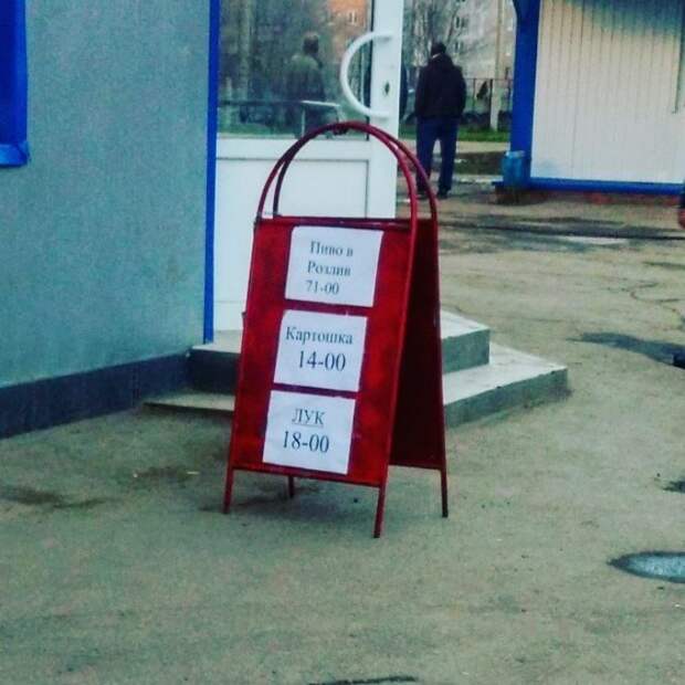 Чему не удивляются те, кто живет в России