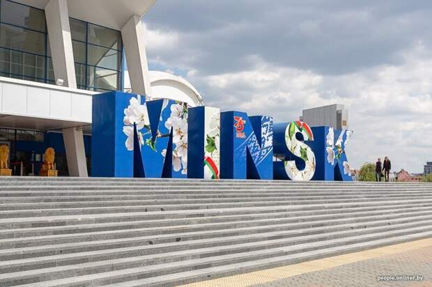 Как отметили 9 мая в Минске