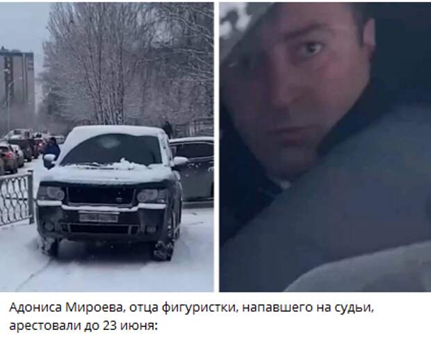 фото: скриншот соцсети