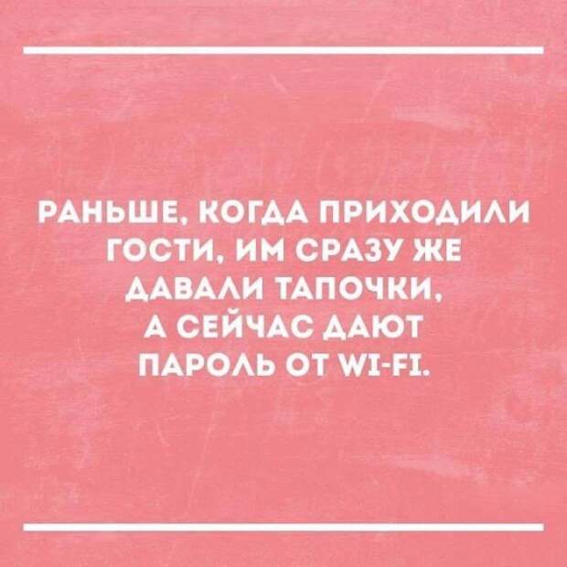 Правда в картинках (25 картинок)