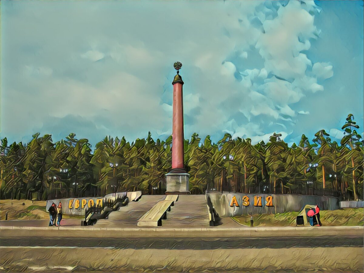 Обелиск в Первоуральске