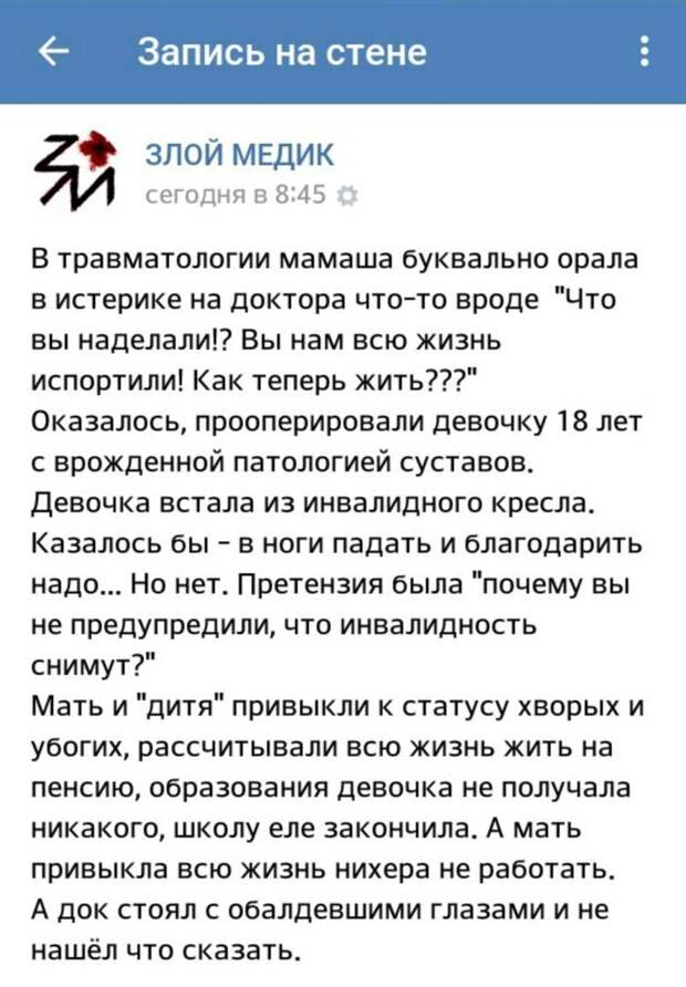 igor17-18021713102810_21