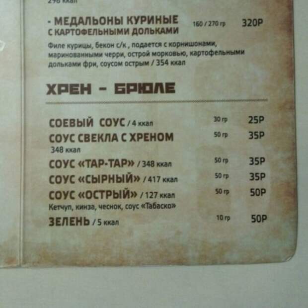 Смешные объявления, вывески и реклама (27 фото)