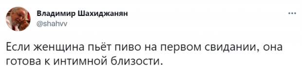 Парни рассуждают о неудачных первых свиданиях