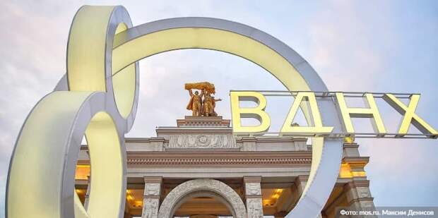 Видеопрогулки по паркам Москвы доступны на Russpass — Сергунина. Фото: М.Денисов, mos.ru