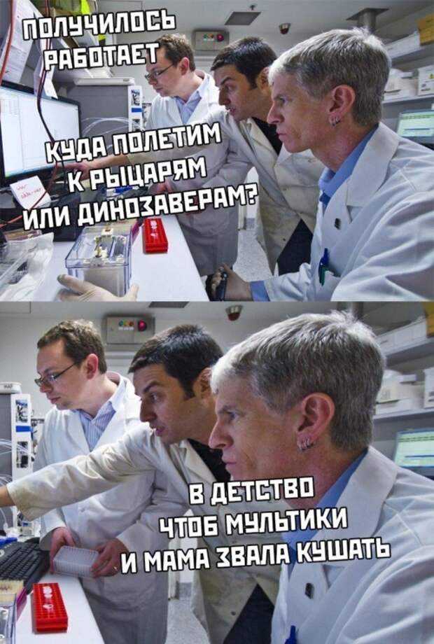 Подборка прикольных картинок