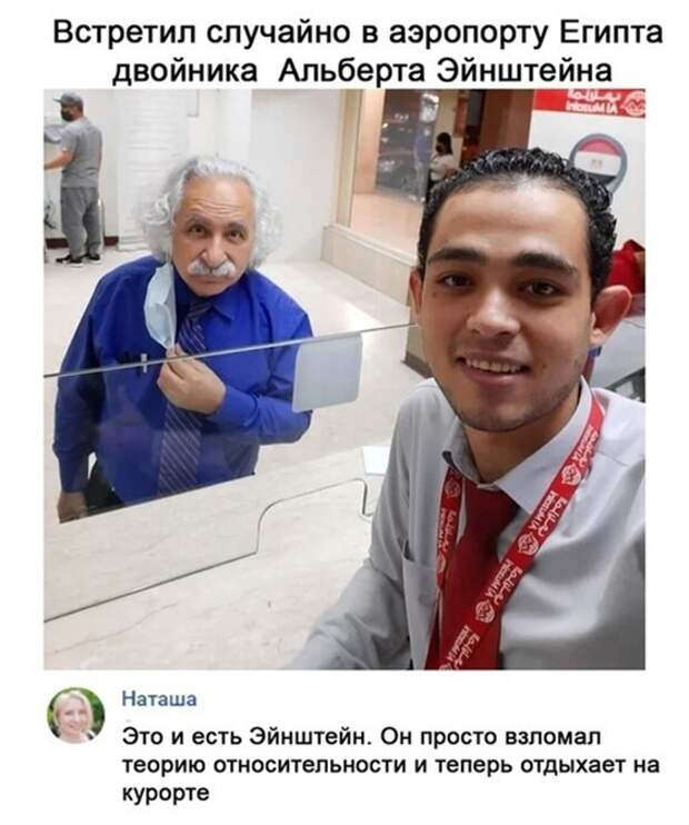 Взломал теорию