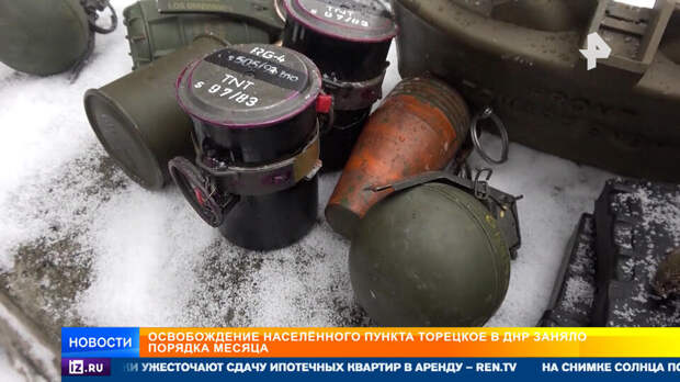 Никто из ВСУ не вышел: российские бойцы рассказали детали освобождения Торецкого