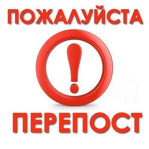Отзовитесь, пожалуйста! Нужна помощь!!!