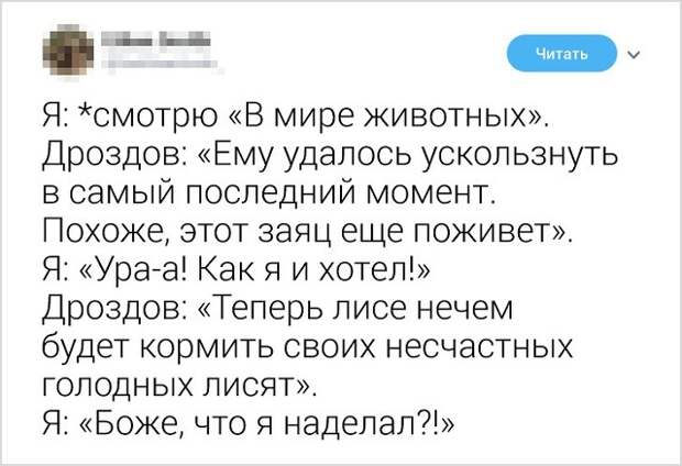 Новая партия забавных твитов с просторов Сети