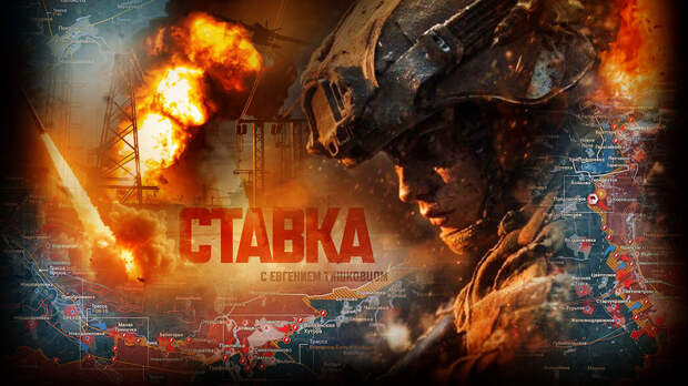 «Опасный удар врага по России»: Украина пытается лишить Россию главного козыря — игра идёт на пределе: Новости СВО, военные сводки, война с Европой, на 21.02.26 г.