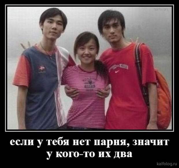 Демотиваторы. Самые свежие и смешные