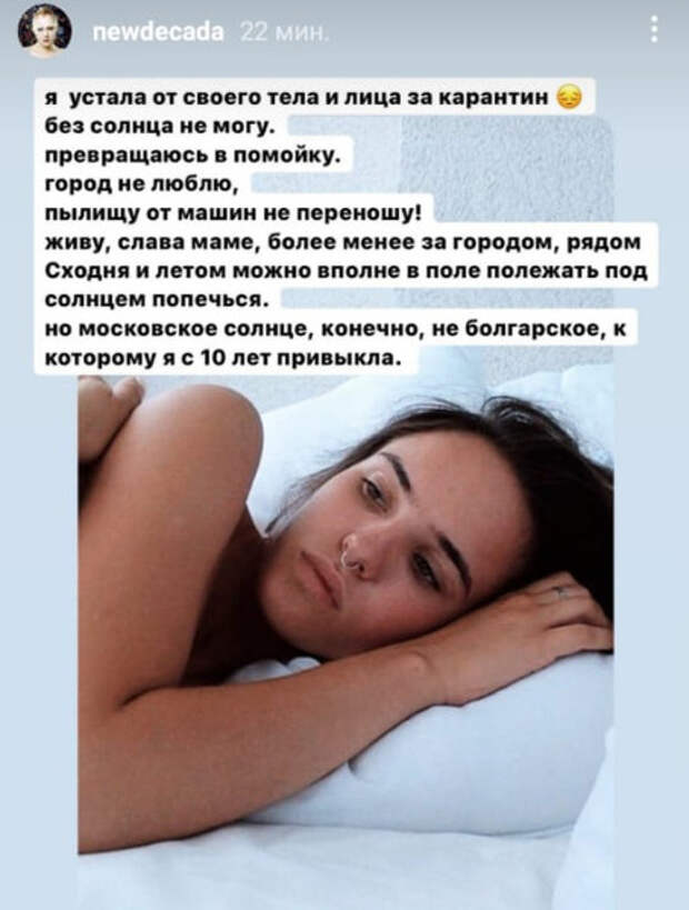 Дочь Ларисы Гузеевой: «Устала от своего лица и тела, превращаюсь в помойку»