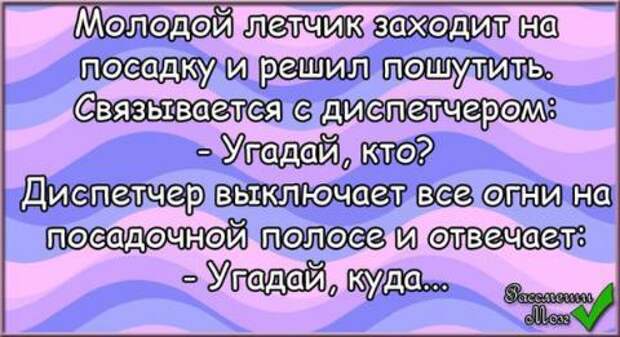 false