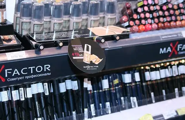 Косметический гигант Coty прекращает работу в России