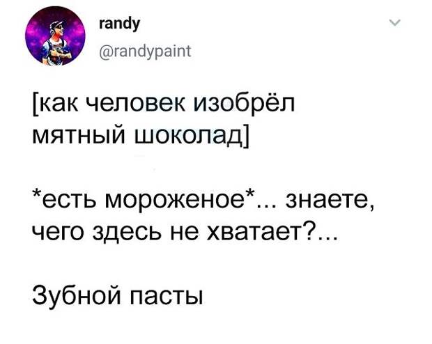 твит про шоколад