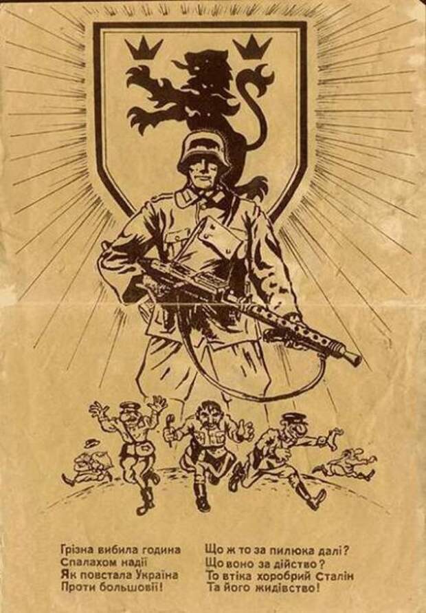 Пропаганда - один из основных видов оружия Второй мировой войны Вторая, вид, война, мировая, оружие, пропаганда