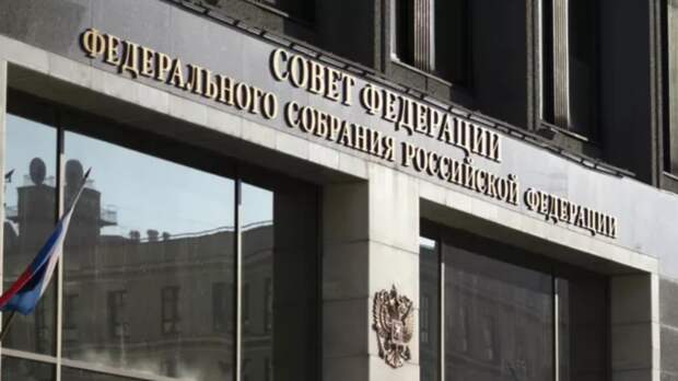 Комитет рекомендовал Совфеду принять заявление о приостановке участия в ПА ОБСЕ