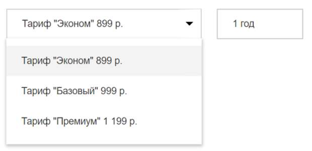 Продление российского домена