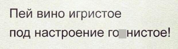 Приколы про алкоголь от пользователей социальных сетей