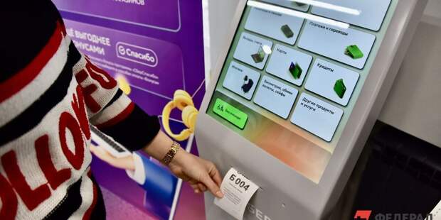 Тихий переполох в банках: почему у миллионов россиян внезапно заблокировали карты