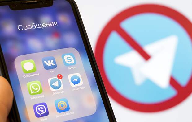 Телеграм читают в онлайне? История Тима Стигала, спецслужб и наших переписок