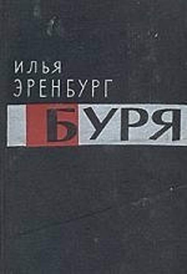 ТОП-10 книг о войне