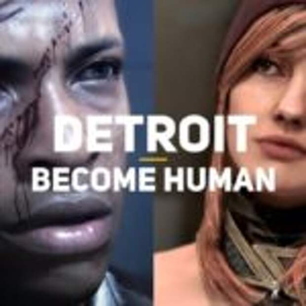 Первый взгляд на Detroit: Become Human  