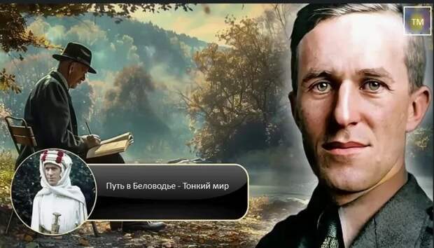 Дневник Лоуренса, написанный после его смерти: "Мощный удар, тьма, пульсирующей агонии и, наконец милосердное прекращение боли, ничто..."