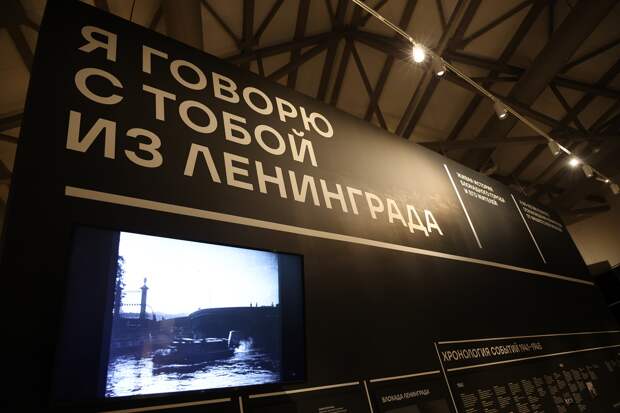 Выставка, посвящённая истории блокады Ленинграда, открылась в Нижнем Новгороде