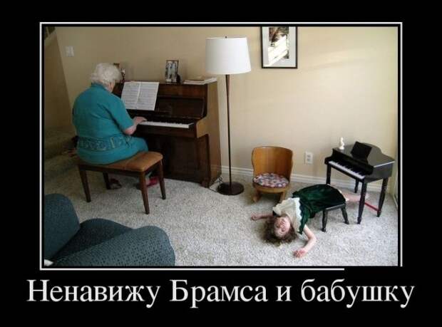 Демотиваторы
