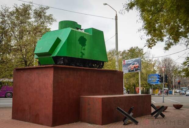 Памятник танку НИ молдаванка, одесса, романтика, трущобы