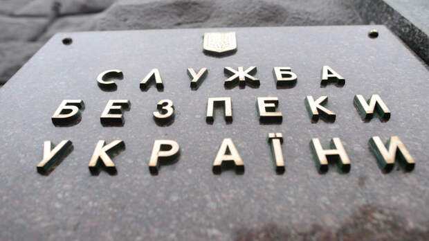 В Сумах СБУ задержала сотрудника антикоррупционного бюро
