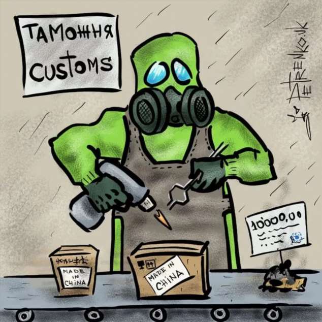 Демотиваторы про коронавирус с надписями. Подборка chert-poberi-dem-koronavirus-chert-poberi-dem-koronavirus-52190111072020-9 картинка chert-poberi-dem-koronavirus-52190111072020-9