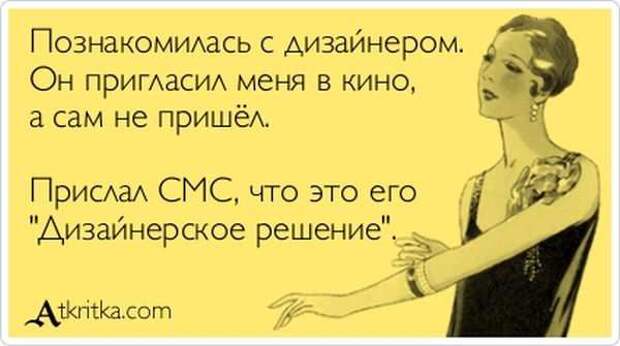 Аткрытки