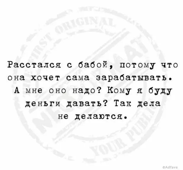Несколько наполненных юмором открыток о нашей жизни
