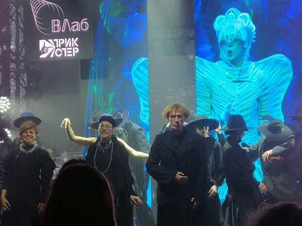 От перфоманса до сказки